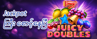 သူငယ်ချင်းညွှန် thiệu ဘောနပ်စ် promotion
