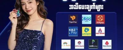 မိုဘိုင်းအက်ပ် အထူးဆု banner